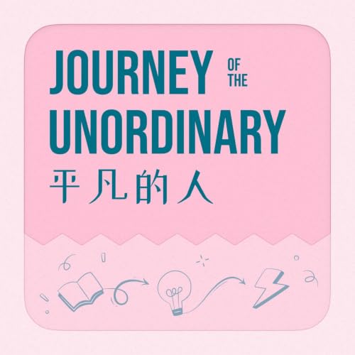 『Journey of The Unordinary | 平凡​​的人』のカバーアート