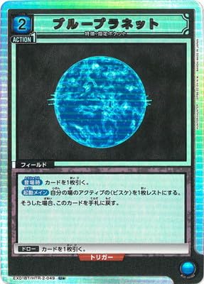 Planet card ブループラネット hunter × hunter Blue Planet G I card