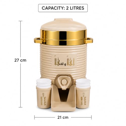 Image of ZAM ZAM Water Insulated Water Dispenser, 2L Capacity with 6 Cups, Cream and Gold Color with Arabic Calligraphy Design.| Best for HAJJ UMRAH Return Gift Hadiya.