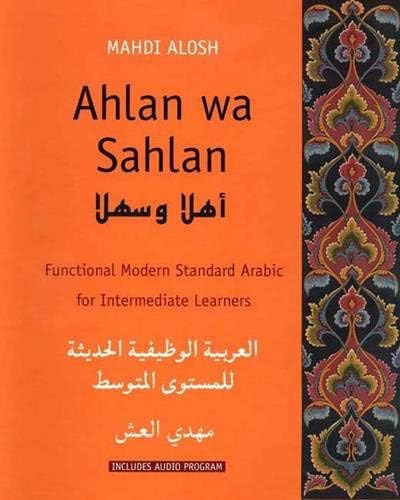 Ahlan wa Sahlan: Intermediate Arabic (Student Text): Functional Modern Standard Arabic for Intermediate Learners (Yale Language Series)