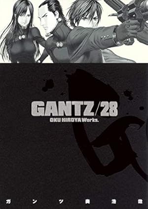 GANTZ 29 (ヤングジャンプコミックス) | 奥 浩哉 |本 | 通販 | Amazon