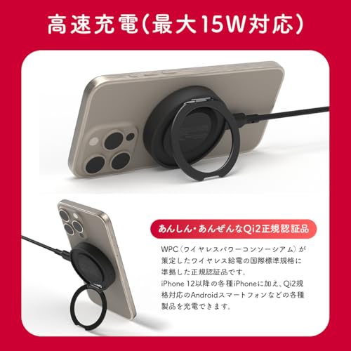 ドコモ純正 ワイヤレスチャージャー06M1 Qi2 正規認証 最大15W 急速充電 ケーブル同梱 スタンド ケース装着時も充電可能 iPhone16対応 Android対応