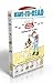 Puppy Mudge Collector's Set: Puppy Mudge Finds a Friend; Puppy Mudge Has a Snack; Puppy Mudge Loves His Blanket; Puppy Mudge Takes a Bath; Puppy Mudge Wants to Play; Henry and Mudge: The First Book