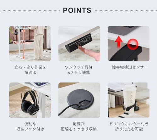 Merax 電動 オフィスワークテーブル 昇降デスク L字型 昇降式デスク 幅120cm 高さ調節可能 72-118cm パソコンデスク スタンディングデスク オフィスデスク 静音 メモリー機能 収納フック付きコーナーデスク 在宅勤務 テレワーク [3]