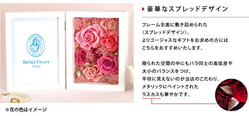 Amazon｜ベル・フルール(Belles Fleurs Tokyo) プリザーブドフラワー