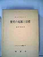 カール・ヤスパース全集　大学論集 ドイツ語 哲学洋書】 オーストラリア カール・ヤスパース協会