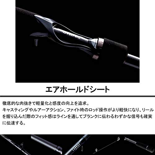 ダイワ(DAIWA) シーバスロッド ラブラックスAGS 87MLB 釣り竿 3枚目