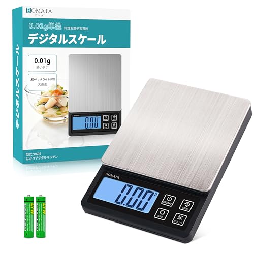 BOMATA(�{�}�^) �͂��� �f�W�^�� �L�b�`�� 0.01g�P�� �ő�v��1kg �R���p�N�g ���܈��� �v���@�\ �X�e�����X�| �v�ʊ� �X�P�[�� ���� �y���� ���َq ��� ���zB604D ���d�r�� ���c