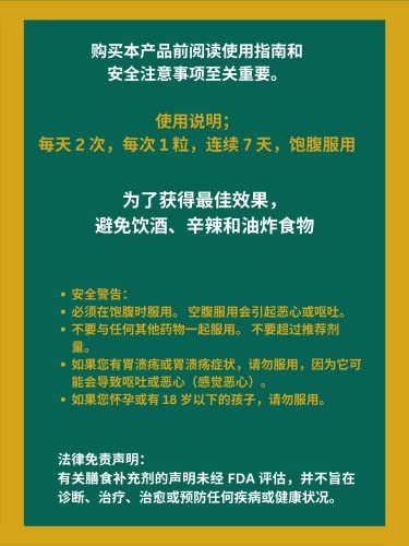 861 Herbs - 痔瘡解毒丸,7天疗程配方,7-Day Herbal Detox Formula Remedy For Lasting Hemorrhoid Relief,Works To The Root Causes Of Hemorrhoids. #TOP5