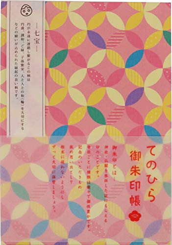 オリエンタルベリー てのひら 御朱印帳 11.3×1.2×16cm ものこまち 七宝