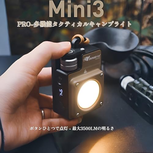 [Maplefea]ランタン LED キャンプランタン 充電式投光器 COBライト 高輝度3500LM 磁気設計 IP66防水 ミニライト 小型 ポケットテント 懐中電灯2wayタイプLED充電式サイトランプ照明メインランタン防水軽量 超省電力 アウトドア/防災/緊急用対応 携帯キャンプ用品 [5]