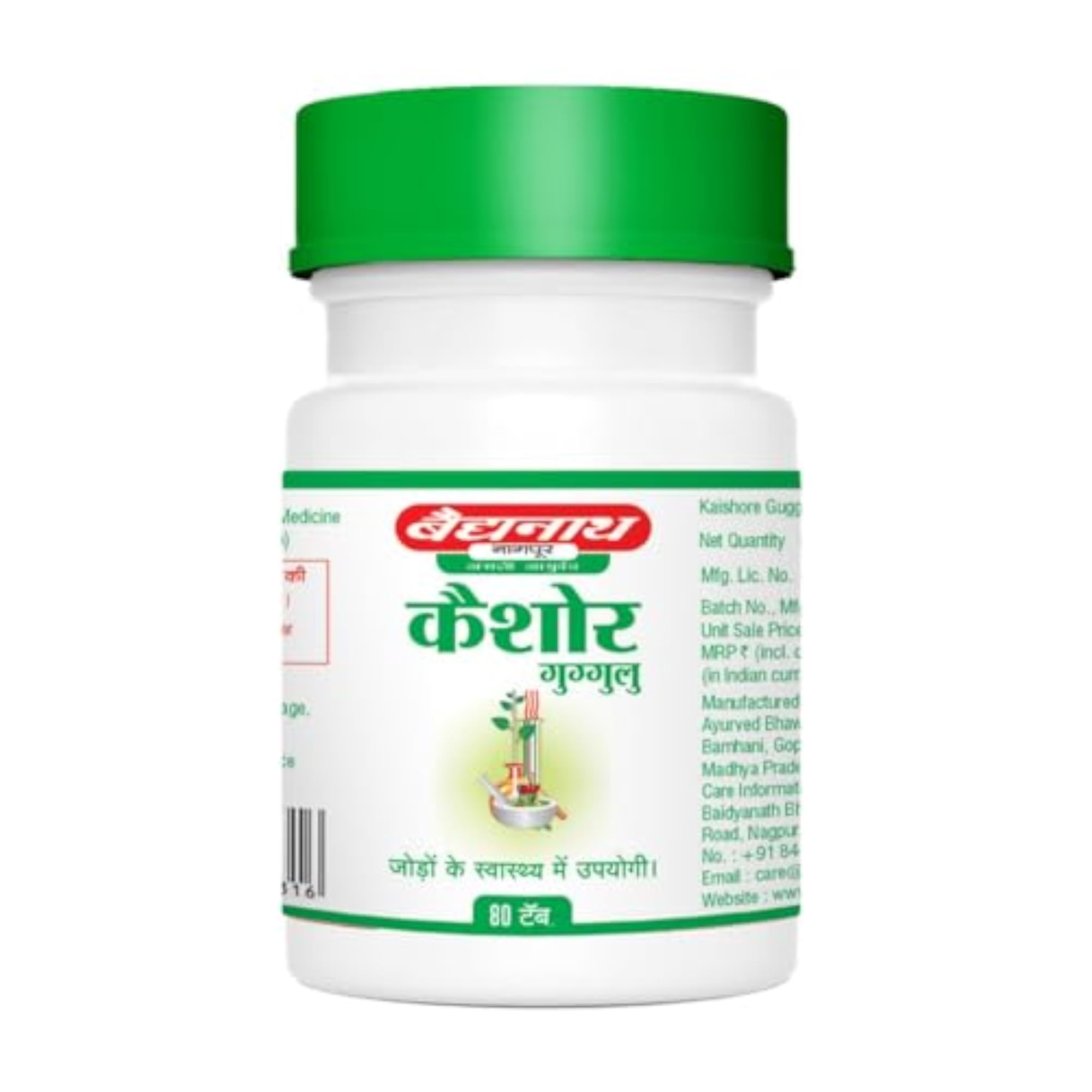 Baidyanath Kaishore Guggulu for Gout Pack of 2, 80 Tablets