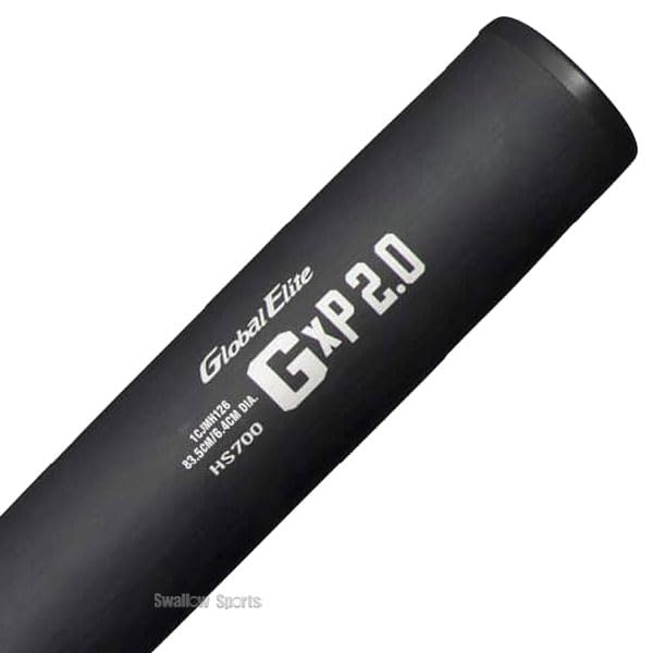 ミズノ グローバルエリートGxP2.0 新基準硬式バット 硬式用【グローバルエリート】G×P2.0(金属製／83.5cm／平均900g以上