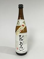 菊姫 ひやおろし 純米酒 720ml 石川県