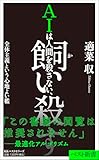 製品画像：10位