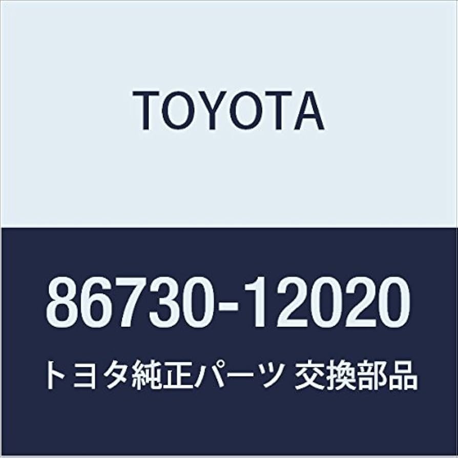 Amazon | TOYOTA (トヨタ) 純正部品 テレホン マイクロホンASSY 品番