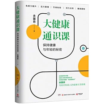 Paperback ?????? [Chinese] Book