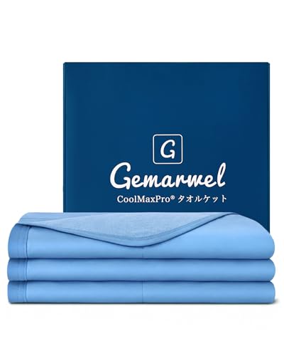 Gemarwel タオルケット シングル 夏用【極冷 最適な接触冷感素材の配合比率】99%抗菌 防臭 丸洗いOK 両面使える ひんやり ブランケット 冷感ケット 柔らか 軽量 通気 吸湿速乾 140×200cm ブルーの商品画像（Amazon）