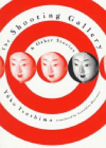 The Shooting Gallery (New Directions Classic)