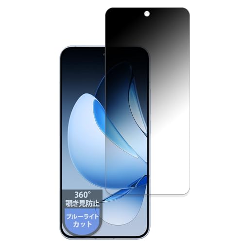 MotoMoto �t�B���� OPPO Reno13 �p �v���C�o�V�[�t�B���� 360�x �`�����h�~ �u���[���C�g�J�b�g ���˒ጸ ���{��