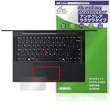 ミヤビックス Lenovo ThinkPad T14s Gen 6 タッチパッド 対応 フィルム 保護 日本製