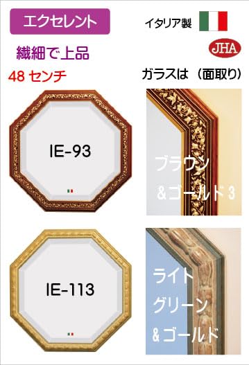 Amazon.co.jp: JHA イタリア製 アンティーク風水ミラー エクセレント