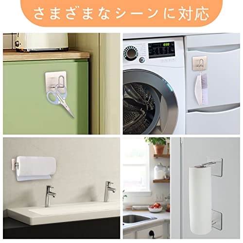 Givemefish キッチンペーパーホルダー マグネット ペーパー
