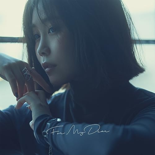 鷲尾伶菜 For My Dear Amazon Music Unlimitedで鷲尾伶菜のFor My Dearを