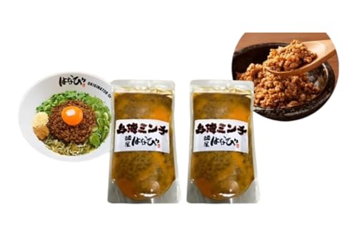麺屋はなび 元祖 台湾ミンチ 300g×2袋 セット 台湾まぜそば 混ぜそば 麺 ラーメン 自家用 贈答用 お取り寄せ ご褒美 グルメ 辛い ピリ辛 旨い 病みつき 行列店 はなび 新山直人 愛知県 蟹江町