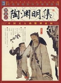 Paperback Tao set (Illustrated) (Paperback) Book