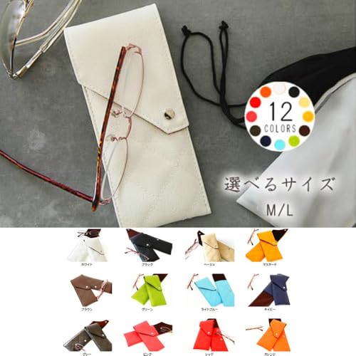 Lサイズ(オレンジ) No.221 上質な日本製メガネケース「KAGULA」(選べるサイズL/M) / 眼鏡 レディース メンズ シンプル ソフト ふんわり 千葉県