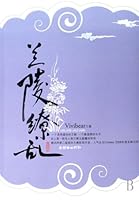 Vivibear 7505418327 Book Cover