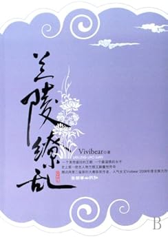 Paperback Vivibear (Chinese Edition) [Chinese] Book