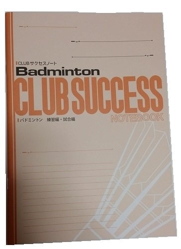  CLUBTNZXm[g oh~g aTTCY RZbg