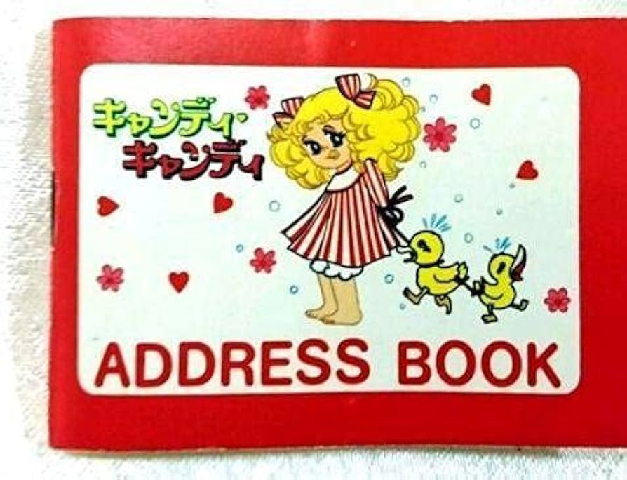 Amazon.co.jp: キャンディキャンディ アドレス帳 メモ帳 レトロ