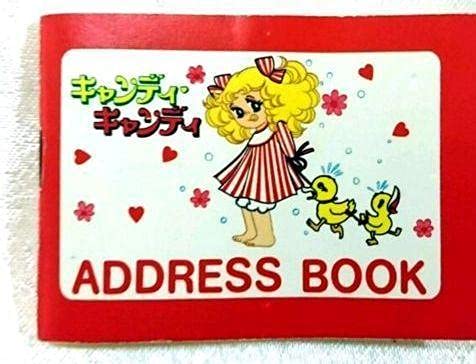 Amazon.co.jp: キャンディキャンディ アドレス帳 メモ帳 レトロ