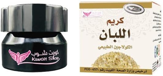 GenericFrankincense Cream Natural Collagen 50gram
