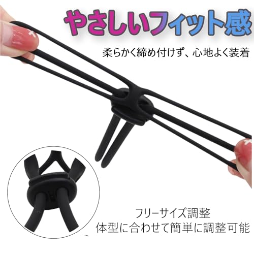 コックリング CBT ペニスリング 拘束具 SM ペニスバンド 睾丸 責め 伸縮性 ペニスサック シリコン製 亀頭 リング 調節可能 ペニス 大人向け ぺにすリング BDSM セックス オモチャ 男性 プレジャーグッズ - 画像3