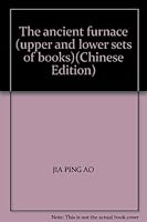 古爐（上） 9861206868 Book Cover