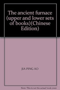 Paperback The ancient furnace (upper and lower sets of books)(Chinese Edition) Book