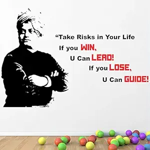 StickMe 'Swami - Vivekananda - Office - Inspirational - Motivational - Quotes - Wall Sticker' -SM821 (Multi Colour, Vinyl - 125cm X 85 cm)