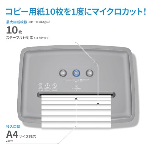 HP 電動シュレッダー WA2010MC の商品画像 2