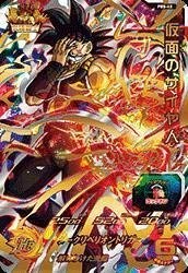 ドラゴンボールヒーローズ Amazon.co.jp: スーパードラゴンボールヒーローズ/PBS-45 仮面のサイヤ