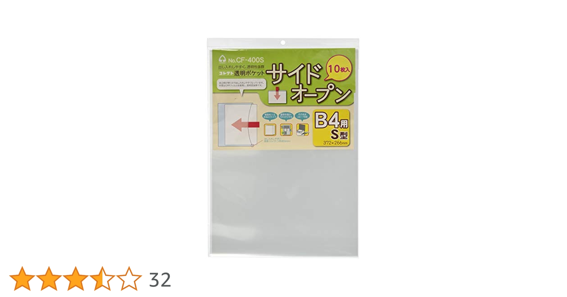 No.04 絶園のテンペスト 切り抜き (透明クリアファイルに入れて保管中) 楽天市場】TANOSEE クリアファイル用リフィル（高透明