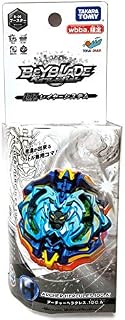 Beyblade Takara Tomy Burst B-00 Booster WBBA. Limited Archer Hercules.10C.A