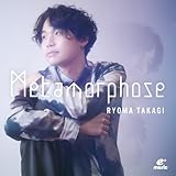 Metamorphose