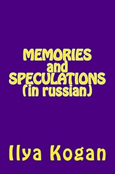 Paperback Memories and Speculations (in Russian) [Russian] Book
