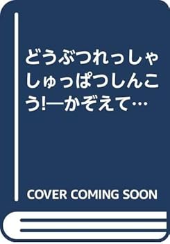 JP Oversized ?????????????????!?????????????????????????? Book