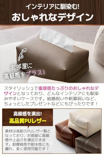 fogman ティッシュケース ティッシュボックス カバー シンプル デザイン おしゃれ (ブラウン)
