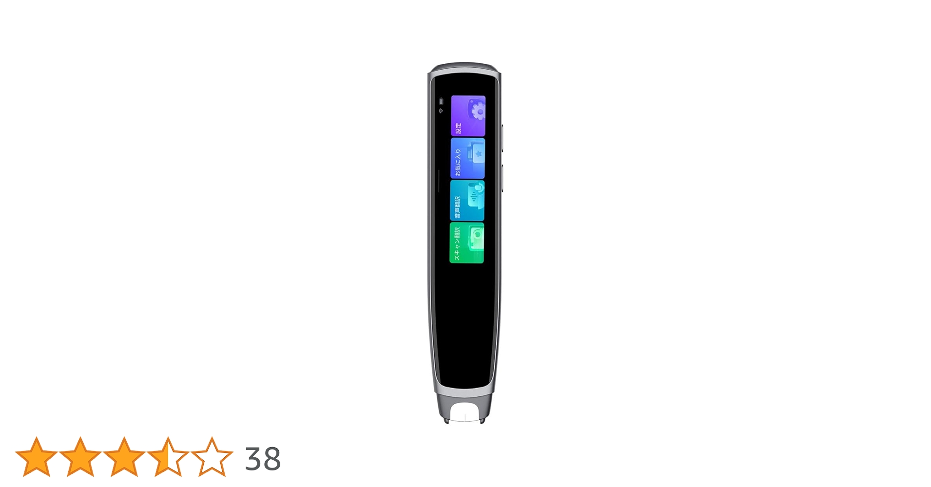 Amazon.co.jp: iFLYTEK Smart Dictionary Pen アイフライテック 文章